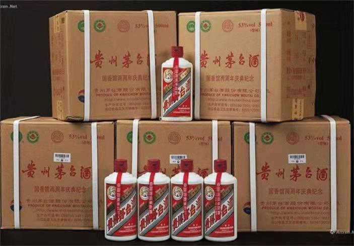 赵县茅台酒回收
